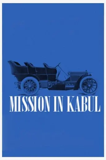 Mission In Kabul (1971)