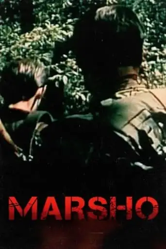 Marsho (2003)