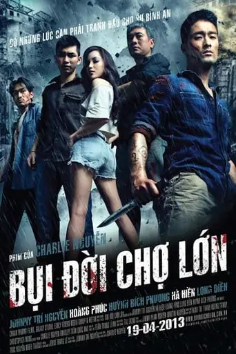 Cho Lon (2013)