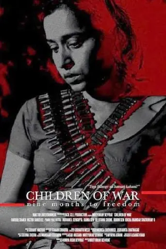 Children Of War (2014)