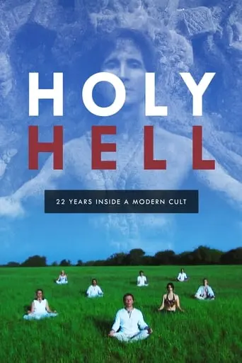 Holy Hell (2016)