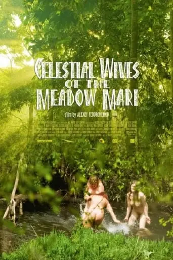 Celestial Wives Of The Meadow Mari (2012)