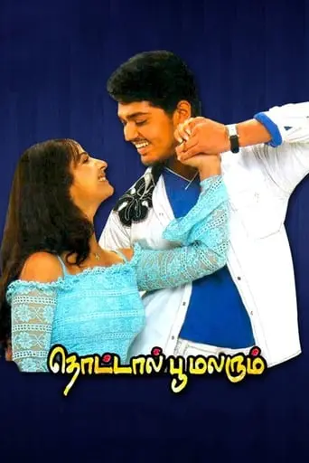 Thottal Poo Malarum (2007)