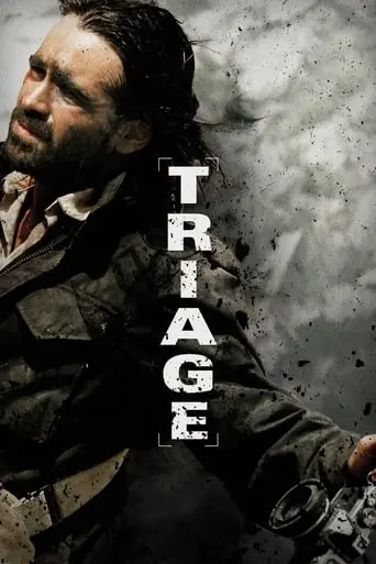 Triage (2009)