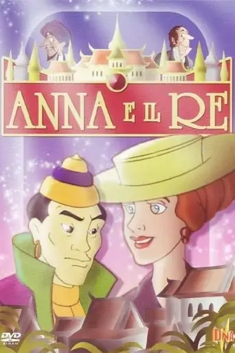 Anna And The King (2000)