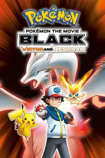 Pokemon The Movie: Black - Victini And Reshiram (2011)