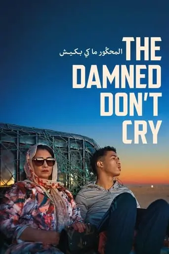 The Damned Don't Cry (2023)