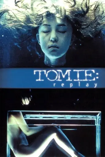 Tomie: Replay (2000)