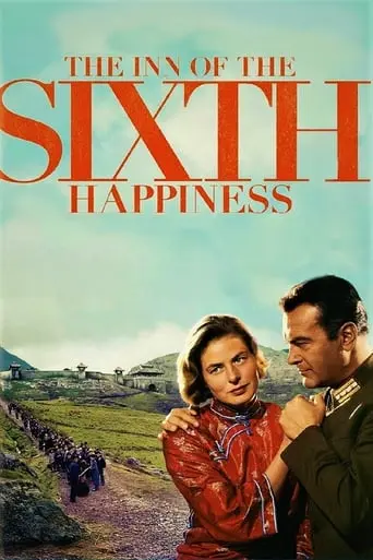 The Inn Of The Sixth Happiness (1958)