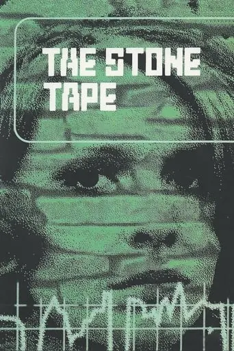 The Stone Tape (1972)