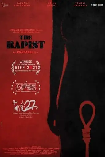 The Rapist (2021)