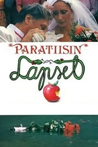 Paratiisin Lapset (1994)