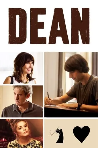 Dean (2016)