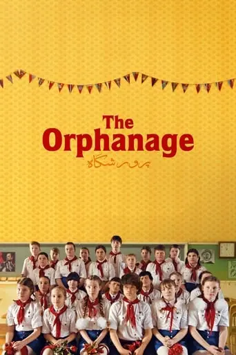 The Orphanage (2019)