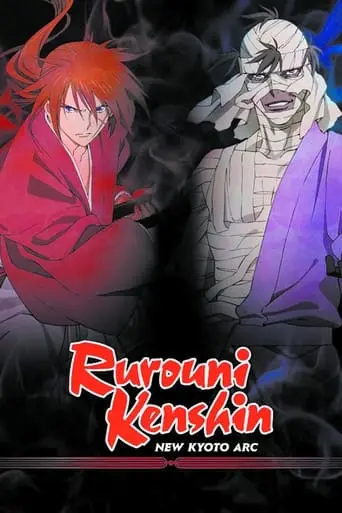 Rurouni Kenshin: New Kyoto Arc Part II - The Chirps Of Light (2012)