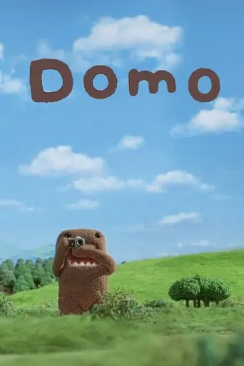 Domokun (2018)