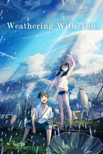 Weathering With You (2019)