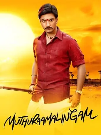 Muthuramalingam (2017)