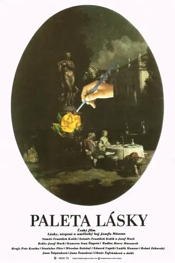 Paleta Lasky (1976)