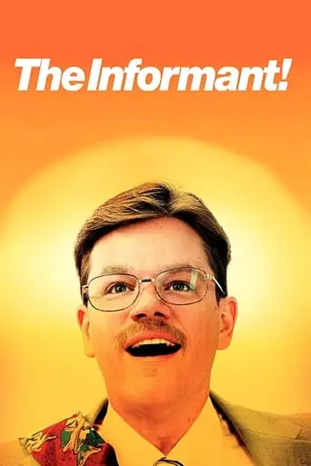 The Informant! (2009)