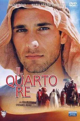 Il Quarto Re (1997)