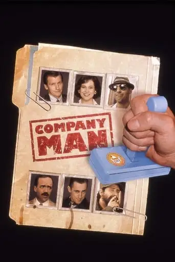 Company Man (2000)