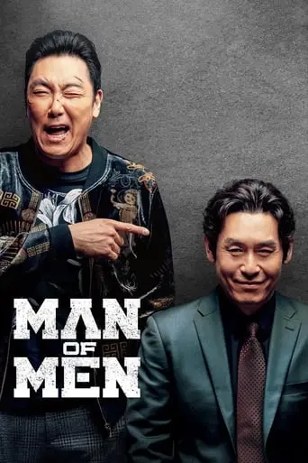 Man Of Men (2019)