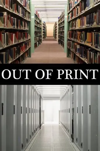 Out Of Print (2013)