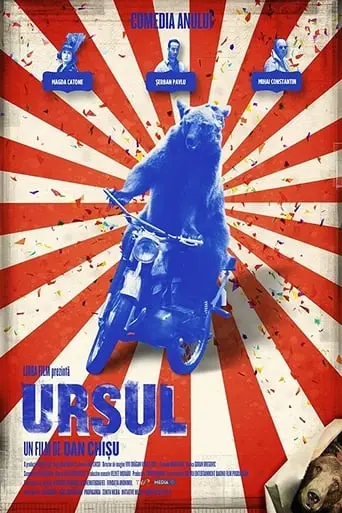 Ursul (2011)