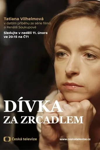 Divka Za Zrcadlem (2018)