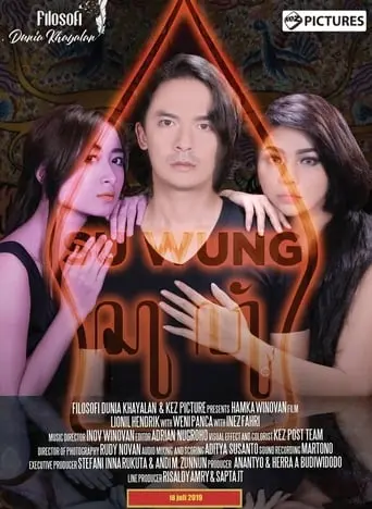 Suwung (2019)