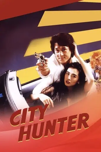City Hunter (1993)