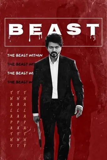 Beast (2022)