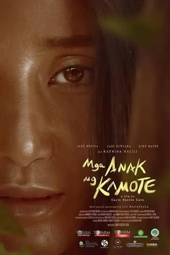 Mga Anak Ng Kamote (2018)