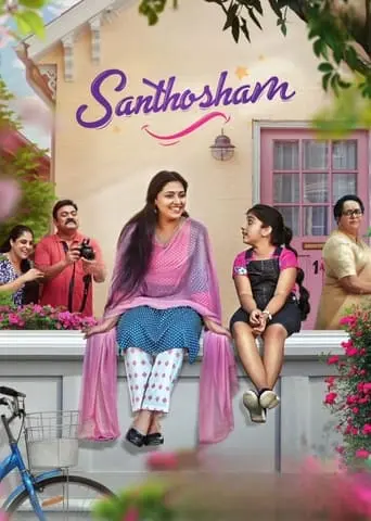 Santhosham (2023)