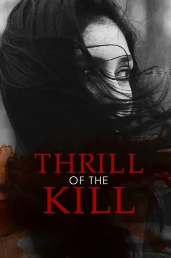 Thrill Of The Kill (2006)