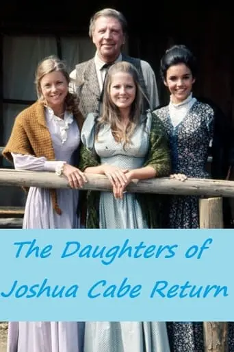 The Daughters Of Joshua Cabe Return (1975)