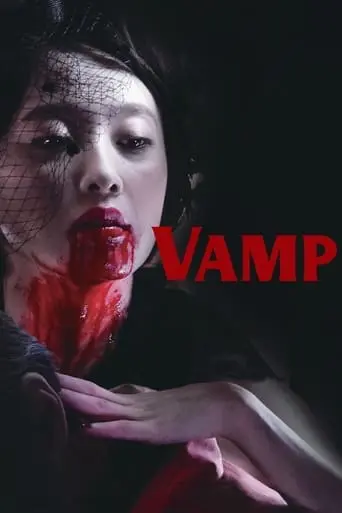 Vamp (2019)