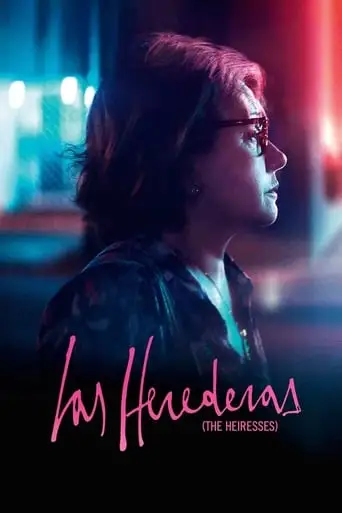 The Heiresses (2018)