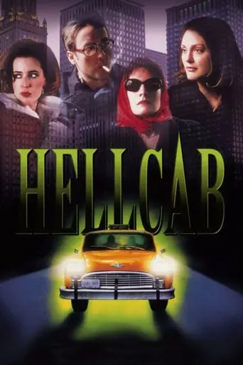 Chicago Cab (1998)