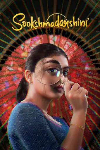 Sookshmadarshini (2024)