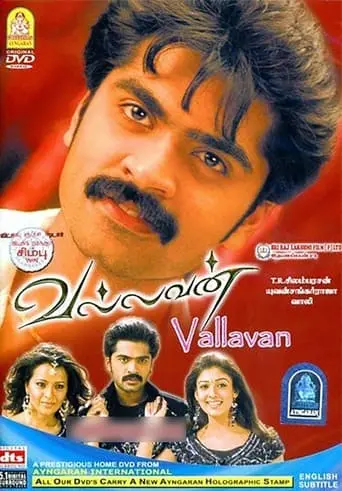 Vallavan (2006)