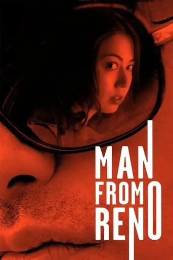 Man From Reno (2014)