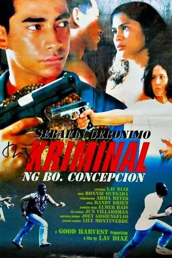 Serafin Geronimo: Ang Kriminal Ng Baryo Concepcion (1998)