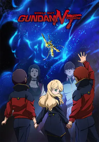 Mobile Suit Gundam: NT - Narrative (2018)