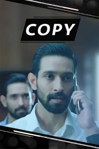 Copy (2018)