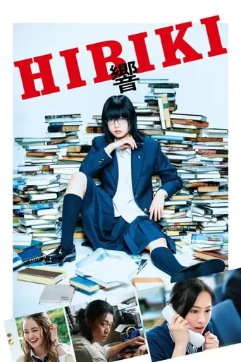 Hibiki: Shosetsuka Ni Naru Hoho (2018)