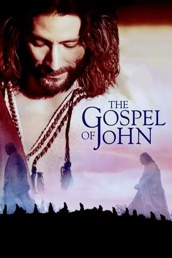 The Gospel Of John (2003)