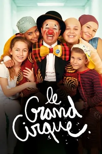 Le Grand Cirque (2023)