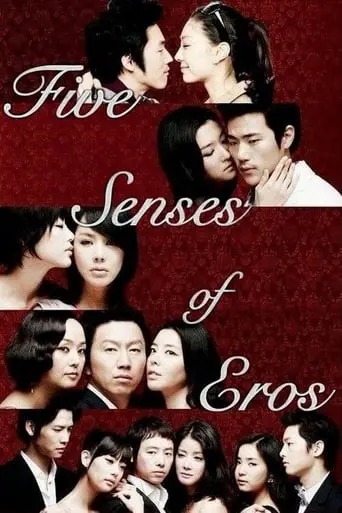 Five Senses Of Eros (2009)